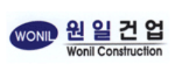 원일건업로고